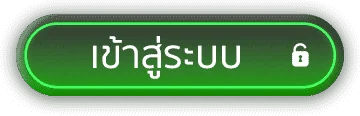 หวยเทพ