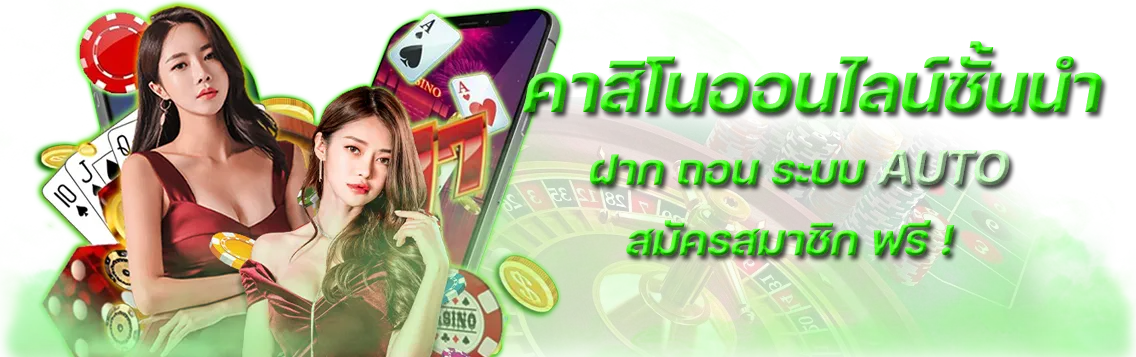 เว็บ huay